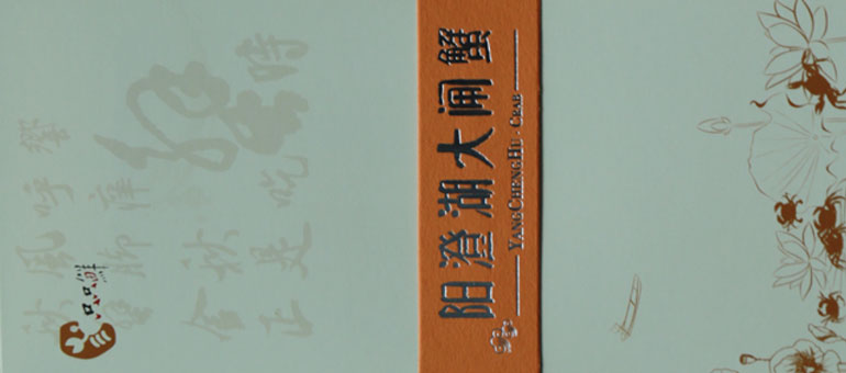 ��ɽ�����κ���բз��ȯ