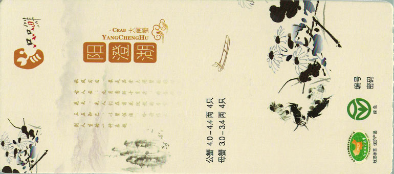 ��ɽ�����κ���բзȯ��